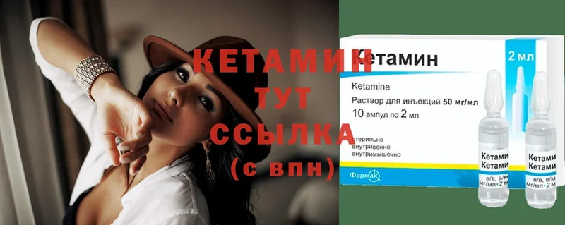 где купить наркоту  Железноводск  КЕТАМИН ketamine 