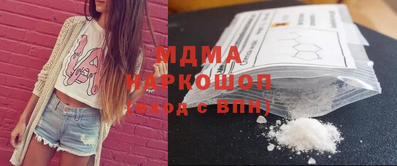 MDMA VHQ  Железноводск 