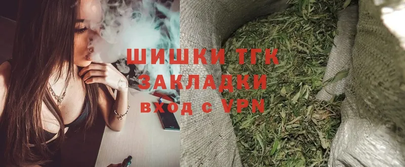 Бошки марихуана LSD WEED  Железноводск 